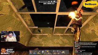 c_a_k_e-22-04-2024 | Dota 2 → 7 Days to Die