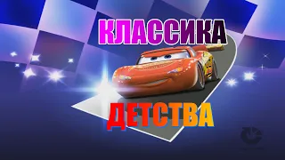 Обзор Cars The Video Game