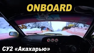 Onboard Ралли Карелия 2019 СУ2 "Акахарью"