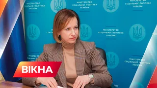 Фінансова допомога для переселенців - міністерка соціальної політики пояснила деталі | Вікна-новини