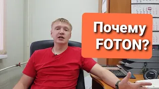 Почему Foton? Какой манипулятор я бы купил сейчас? / Ответ на вопросы подписчика