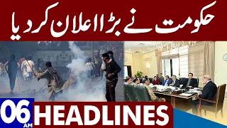 Govt Big Announcement | Dunya News Headlines 06:00 AM | 17 May 2023