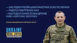 Юрій Ігнат, речник командування Повітряних сил ЗСУ