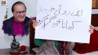 momo ki mehmood Sahab ki dhamki | Bulbulay Season 2