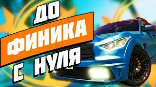 С НУЛЯ ДО ФИНИКА #5 | ОЧЕНЬ МНОГО КОНТРАКТОВ!!!