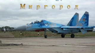 Посадка Су-27 в городе Миргород