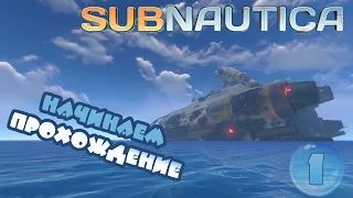 Subnautica - Прохождение - Часть #1: Крушение!