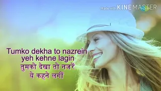 Song : Tum Agar Saath Dene Ka Vada Karo... / Singer : Mahendra Kapoor