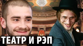 Хаски и современный театр. «Хошхоног». ПереФарс #00