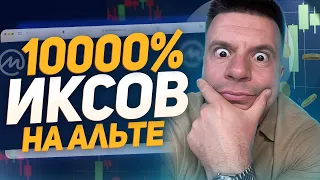 Цена Notcoin составила $0,012 после старта торгов