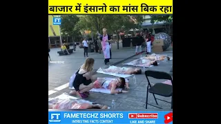 बाजार में खुलेआम इंसानो का मांस बेच रहा 😨 Human Meat Sell in Market 😰 #shorts #fametechzshorts