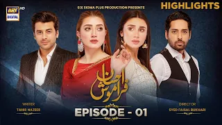 Ehsaan Faramosh Episode 1 | Highlights | Momina Iqbal | Humayun Ashraf | Mashal Khan | ARY Digital