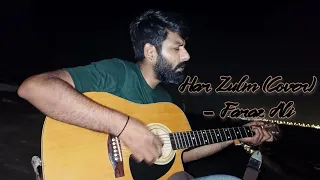 Har Zulm (Cover) - Faraz Ali #HarZulm #SajjadAli #Legend #CoverSong #FarazAli