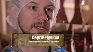 Хамон всьому голова, або як українські фермери конкурують з іспанскими