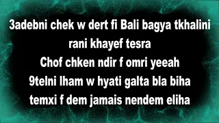 Diroulha laakal - Cheb Akil. Paroles (Lyrics)