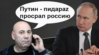 Телефонный разговор Иосифа Пригожина и миллиардера Ахмедова. Тайный разговор про Путина слили в инет