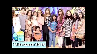 Good Morning Pakistan - Sadia Imam & Benita David - 12th March 2018