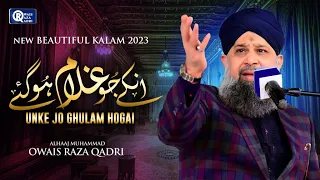 Owais Raza Qadri | Unke Jo Ghulam Ho Gaye | Heart Touching Kalam | Official Video