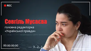 «Вбивство Гонгадзе. 20 років у пошуках правди»: Севгіль Мусаєва