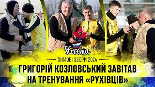 Григорій Козловський – на тренуванні «Руху»! Підготовка до «Штурму» та «Браво»