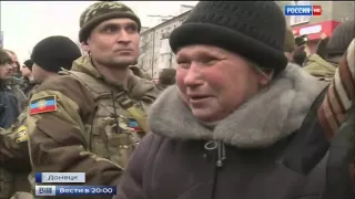Донецк: Пленных украинских солдат привезли на место трагедии - 22.01.2015