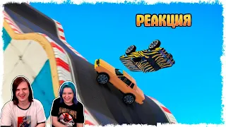 90 МИН АДСКОГО СПУСКА В GTA ONLINE!!! | РЕАКЦИЯ НА @QuantumGames |