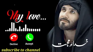 khuda aur Mohabbat Ringtone || Best Pakistani  https://youtu.be/oUw0UARLwug?si=ZmQOWyYFeHmwmba9