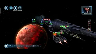 Mustafar Fleet mission Rise of Empire