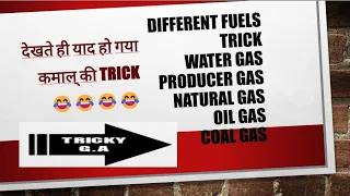 OIL GAS //COAL GAS// WATER GAS//PRODUCER GAS//GOBAR GAS// LPG MIXTURE TRICK //SSC//RRB//UPSC