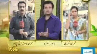 Dunya TV-Jago Dunya-02-11-2010-1