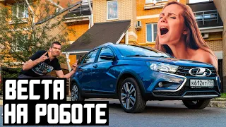 КОСЯК коробки LADA Vesta SW CROSS (AMT) / Кошмар на РОБОТЕ ЛАДА ВЕСТА