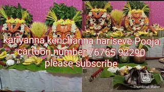 kariyanna kenchanna hariseve Pooja gubbi 🙏🙏 contact