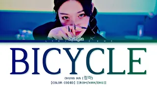 Chung Ha Bicycle (청하 Bicycle 가사) [Color Coded /han/rom/eng]