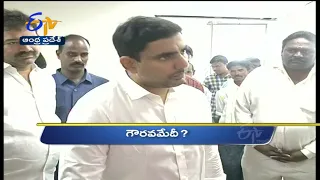 11 AM | Ghantaravam | News Headlines | 17th August 2022 | ETV Andhra Pradesh