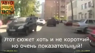 Баба за рулём! Настоящии блондинки 8.mp4