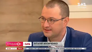 Віталій Музиченко: Як українцям отримати субсидію на комунальні послуги