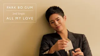 パク・ボゴム (PARK BO GUM) 「ALL MY LOVE」【MV】