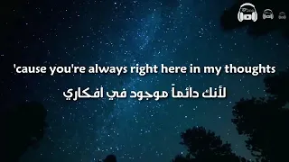 Enrique Iglesias Somebodys Me مترجمة عربي