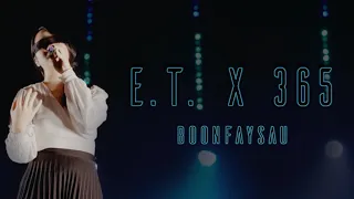 E.T. X 365 (Katy Perry) A Cappella Cover | "Take A Bow" Live Performance Boonfaysau 半肥瘦