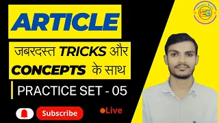 #article  #EnglishObjective || #set -05 || Manpurwala English Guru || by Chandan Sir