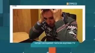 Нардеп Володимир Парасюк відповів ГПУ