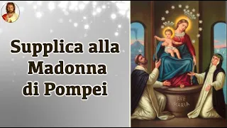 Supplica alla Madonna di Pompei