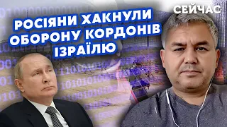 🚀ГАЛЛЯМОВ: РФ пробила КОРДОН ІЗРАЇЛЮ! ХАМАСу допомогли ВІДКЛЮЧИТИ систему ОБОРОНИ.Путіну ПОМСТЯТЬСЯ