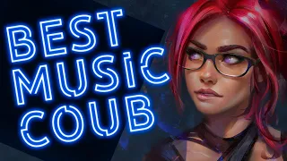 BEST MUSIC COUB 2019 | ЛУЧШИЕ МУЗЫКАЛЬНЫЕ CUBE ЗА МЕСЯЦ!