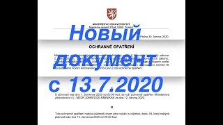 Новый обязательный документ для получения чешской визы с 13 7 2020