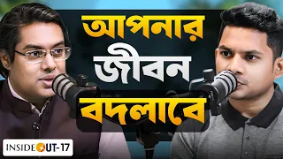 ৬৭ মিনিটের এই পডকাস্ট আপনার চিন্তার জগৎ বদলে দেবে !!!  Law of Attraction