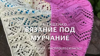 Влог вязальный : распроцессилась)))