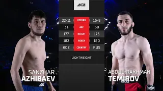 Санжар Ажибаев vs. Абдул-Рахман Темиров | Sanzhar Azhibaev vs. Abdul-Rakhman Temirov | ACA 153