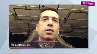 Максим Покровский. Большое интервью (2022) Новости Украины