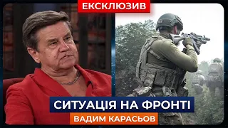 ⚡️КАРАСЬОВ про контрнаступ ЗСУ: все вирішиться на полі бою | Новини.LIVE